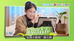 不雅众可免